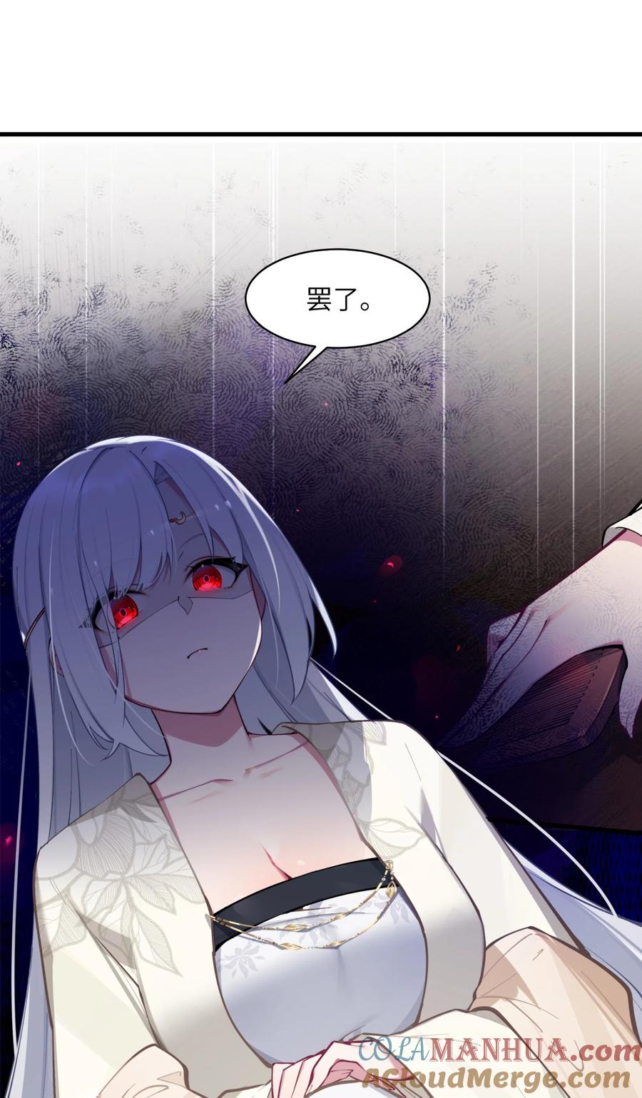 娘子竟是未来暴君女帝 001 京都纨绔与痴傻公主 第64页