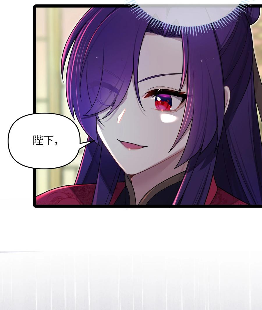 娘子竟是未来暴君女帝 028 大打出手 第48页