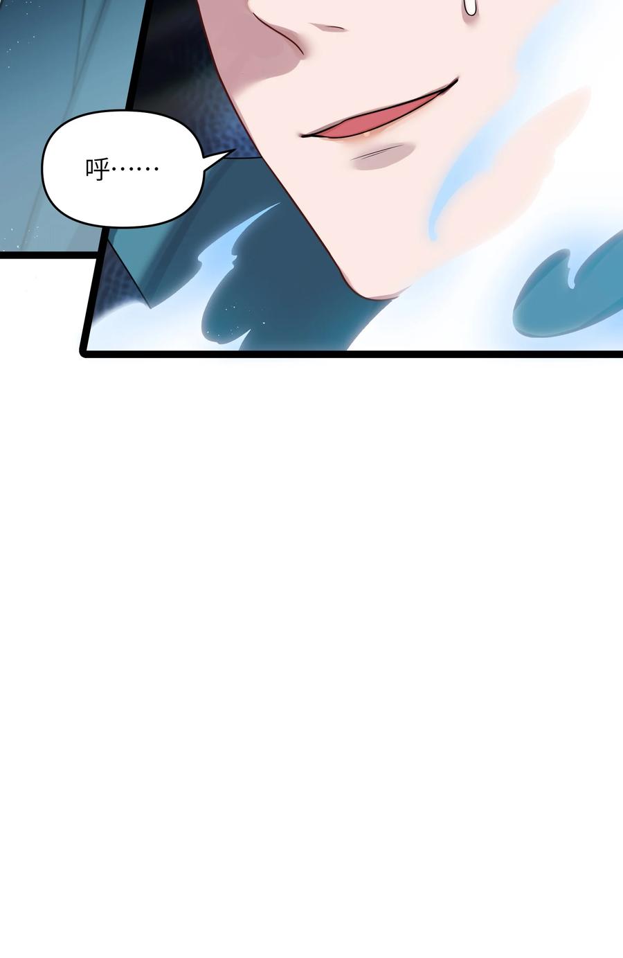 娘子竟是未来暴君女帝 028 大打出手 第17页