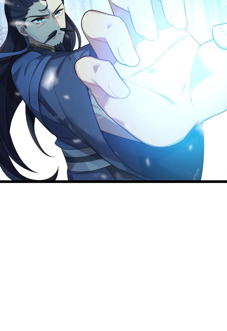 娘子竟是未来暴君女帝 028 大打出手 第9页