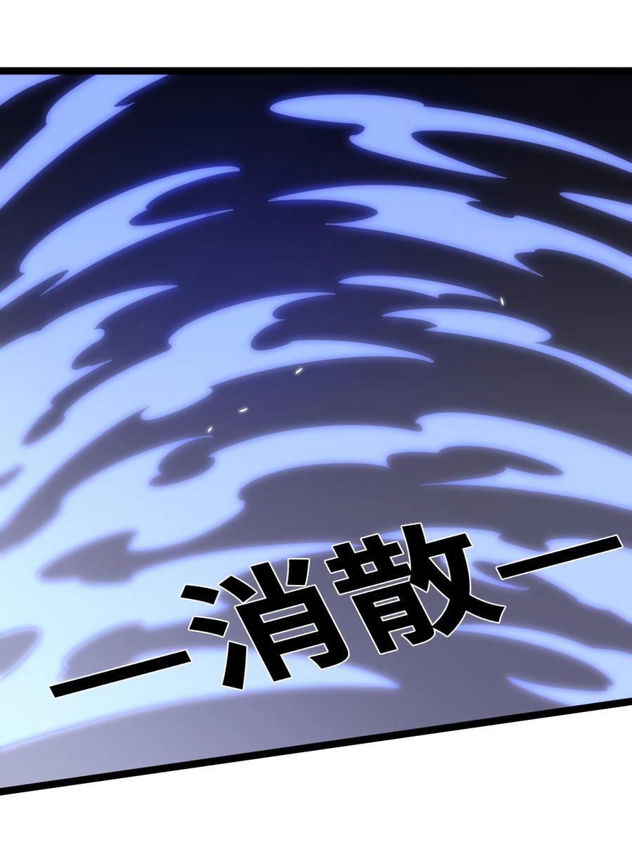 娘子竟是未来暴君女帝 028 大打出手 第30页