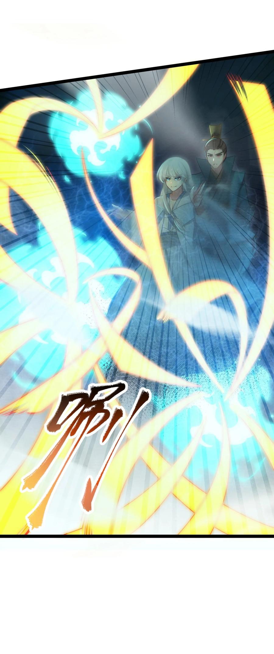 娘子竟是未来暴君女帝 028 大打出手 第23页