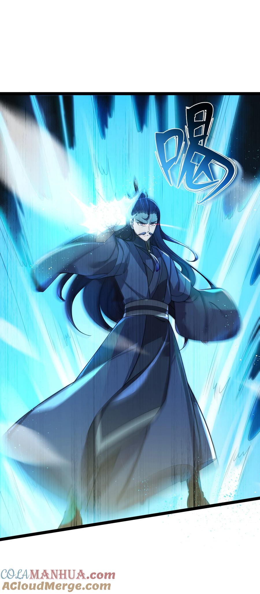 娘子竟是未来暴君女帝 028 大打出手 第10页