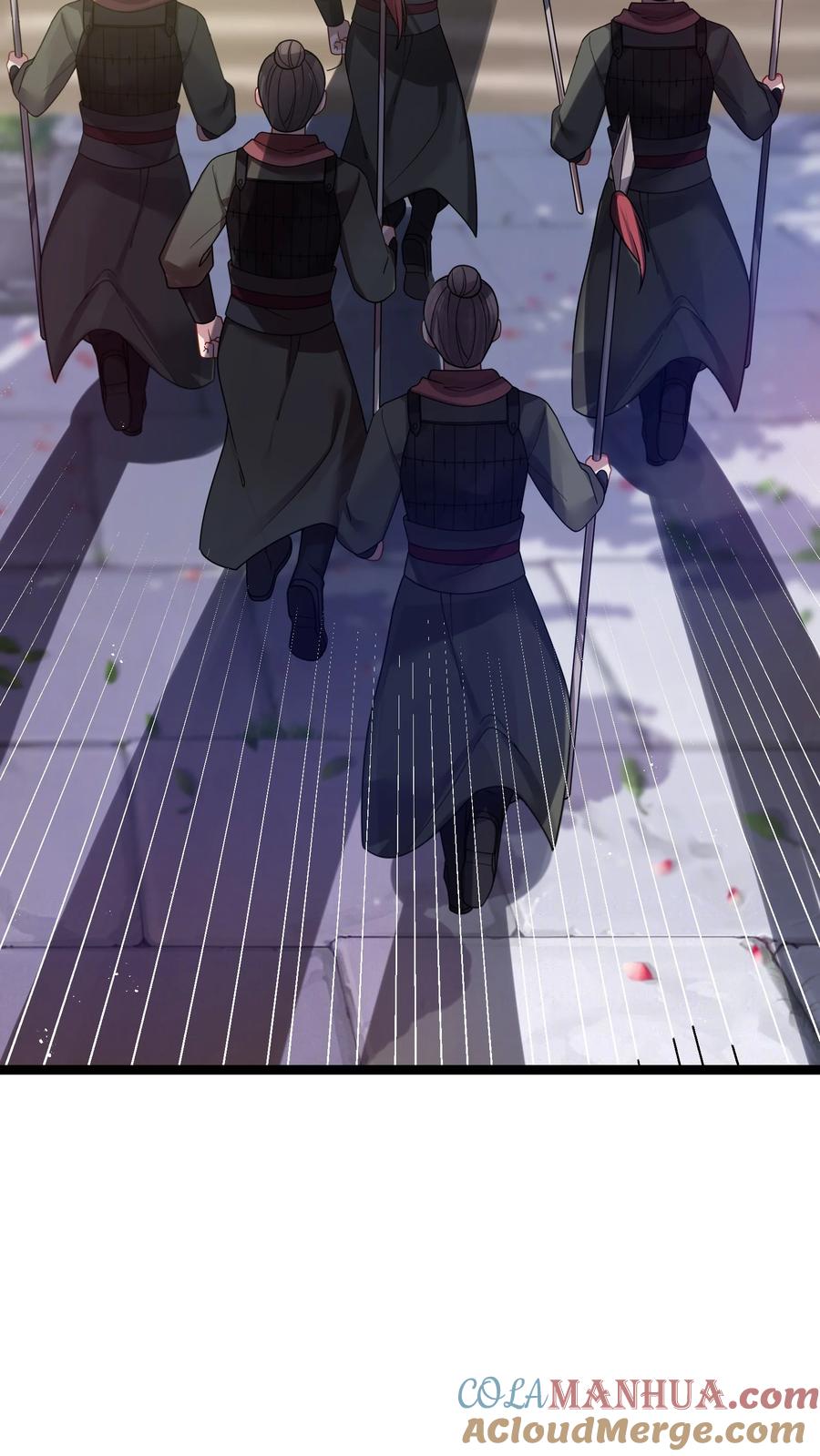 娘子竟是未来暴君女帝 030 不在场证明 第36页