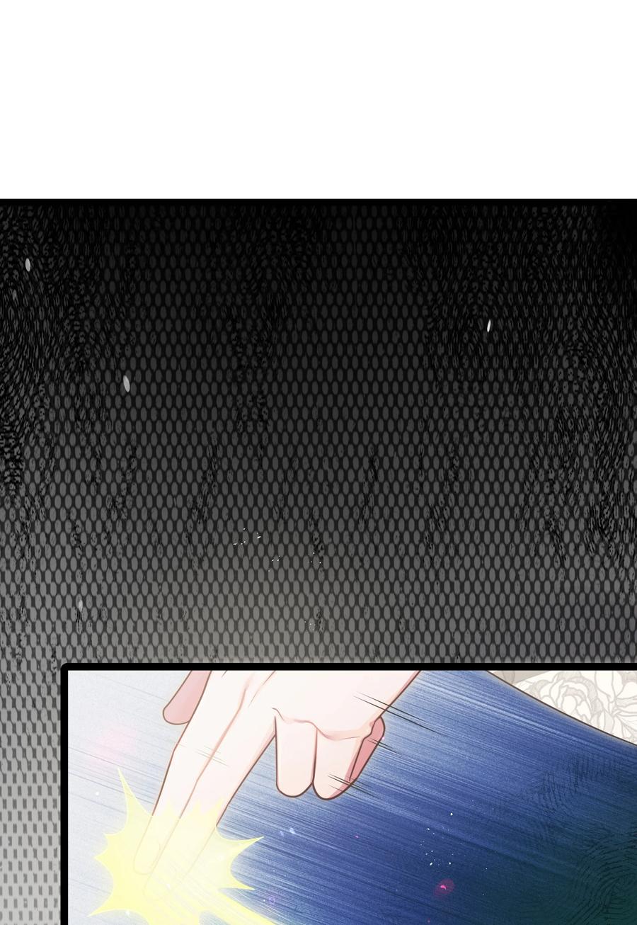 娘子竟是未来暴君女帝 030 不在场证明 第4页