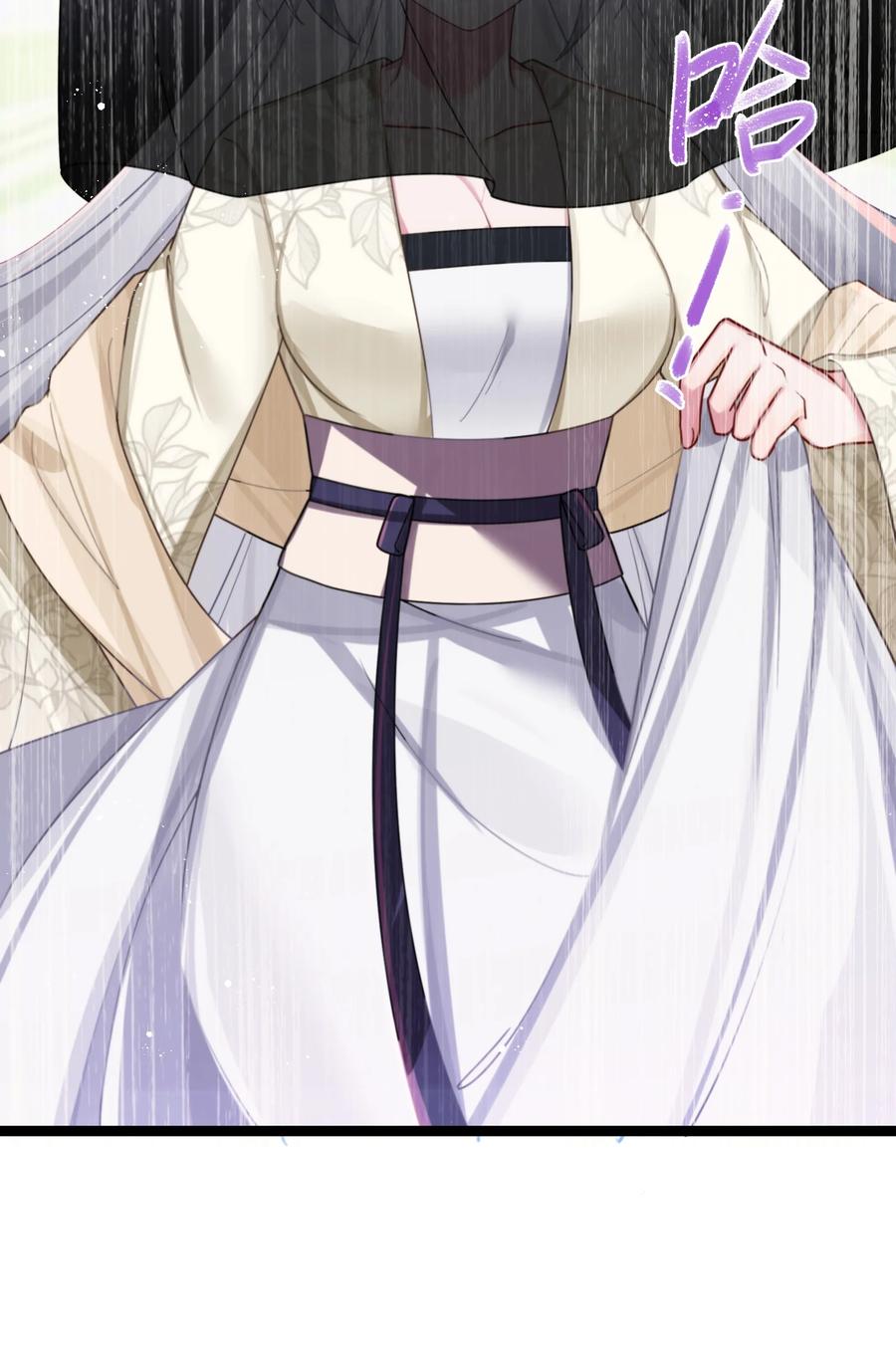娘子竟是未来暴君女帝 030 不在场证明 第23页