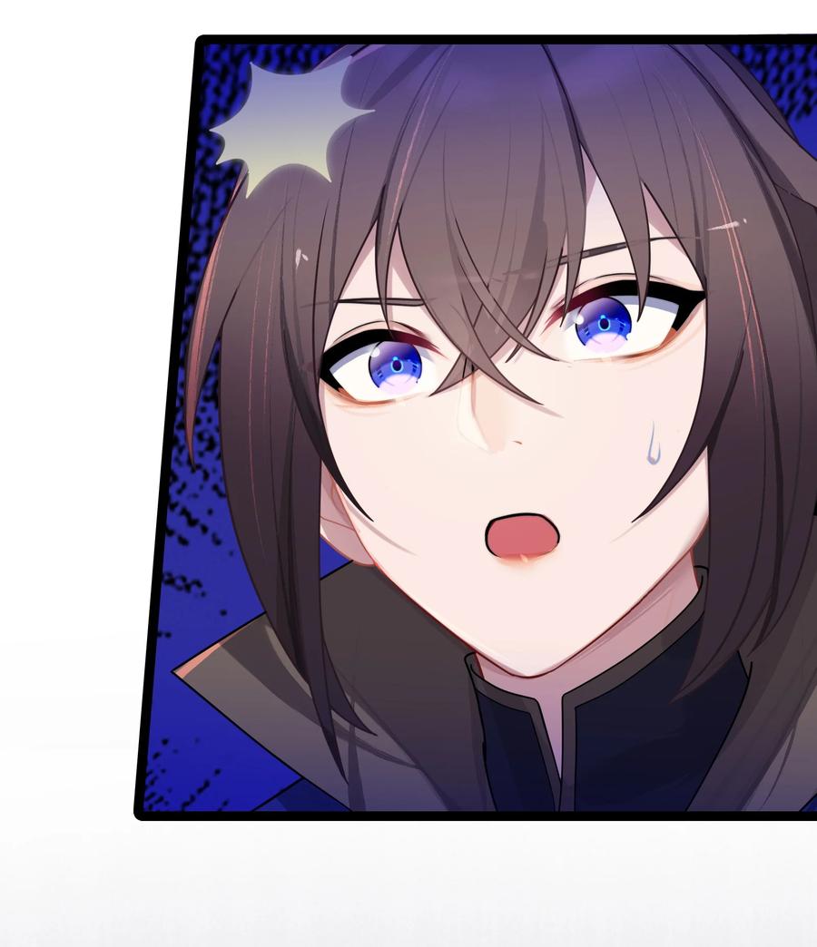 娘子竟是未来暴君女帝 031 相信我 第39页
