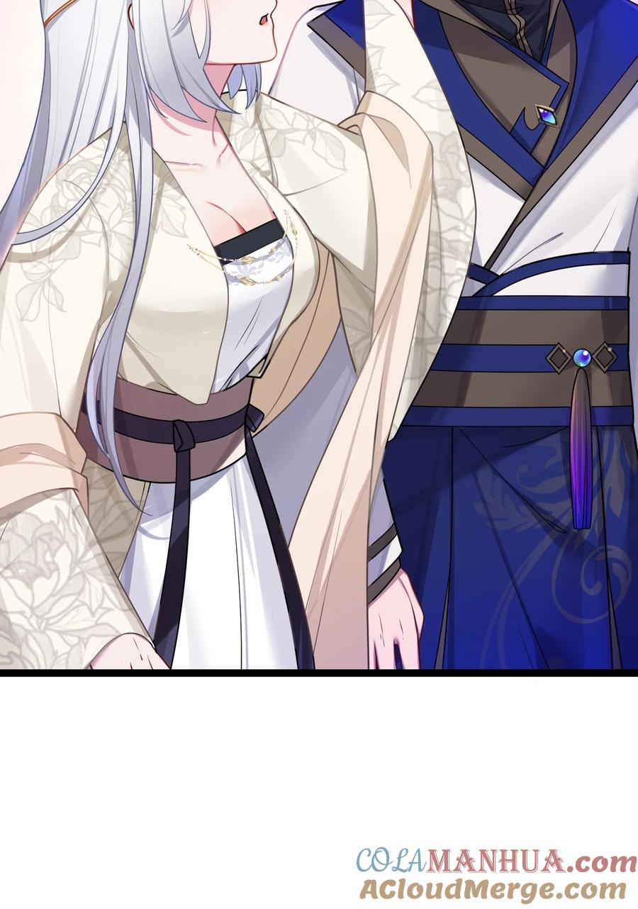 娘子竟是未来暴君女帝 031 相信我 第19页