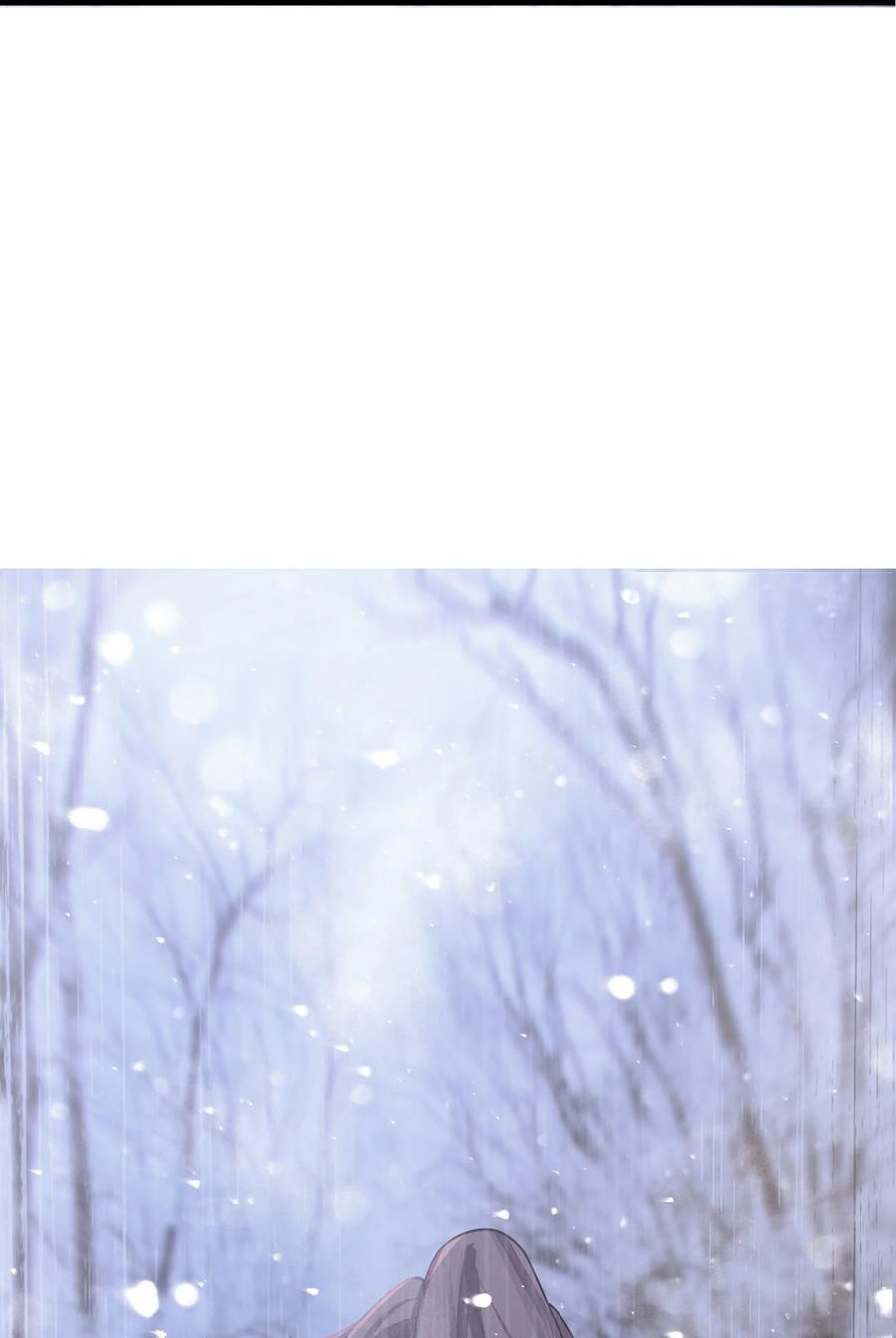 娘子竟是未来暴君女帝 031 相信我 第44页