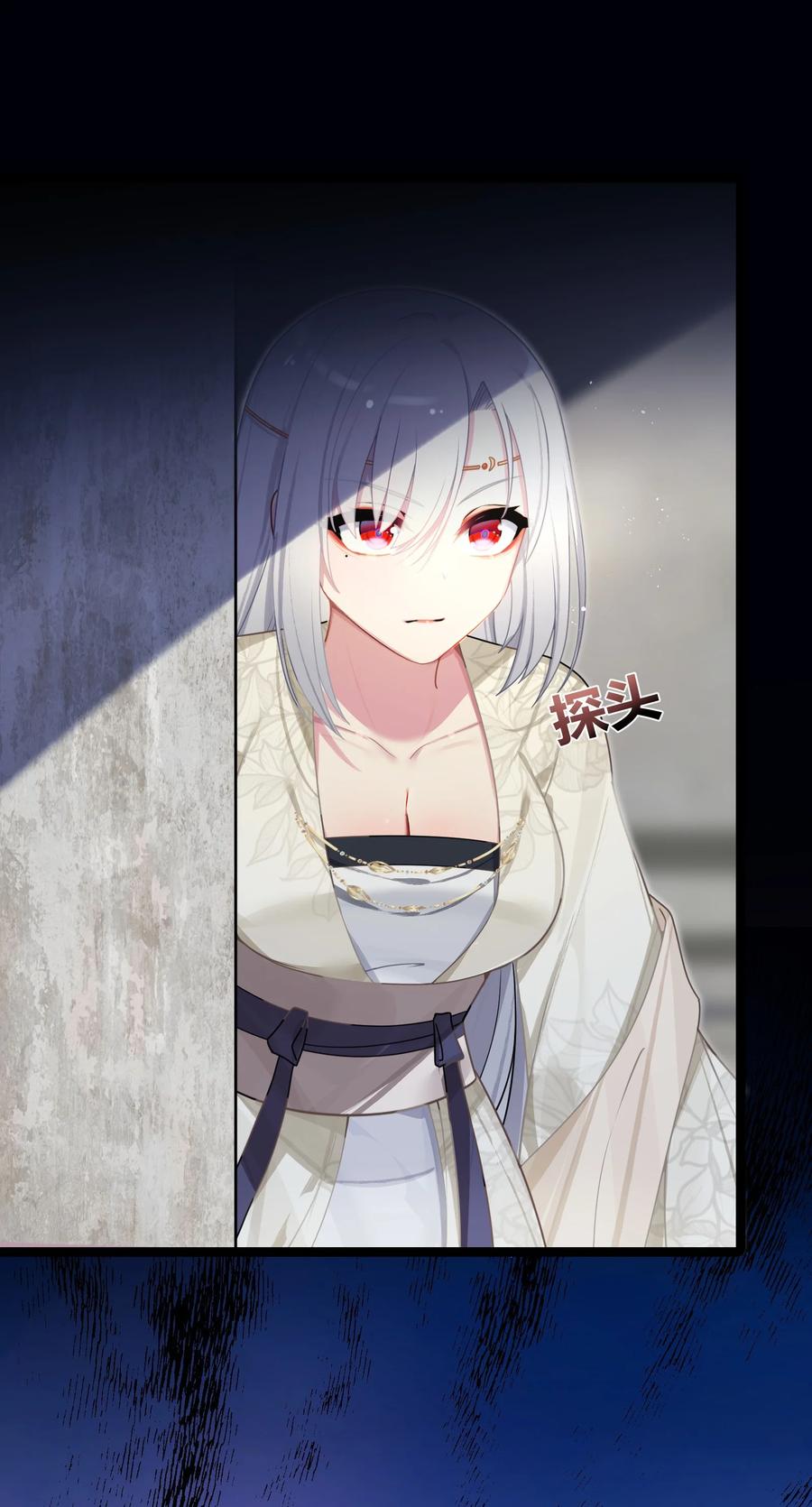 娘子竟是未来暴君女帝 033 探监 第48页