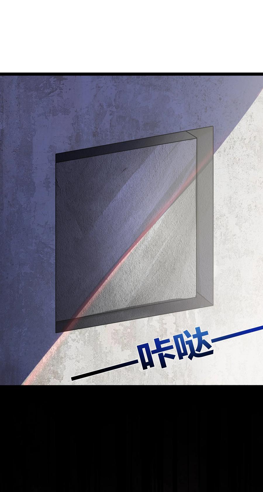 娘子竟是未来暴君女帝 033 探监 第21页