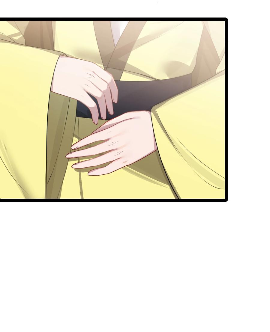 娘子竟是未来暴君女帝 033 探监 第62页