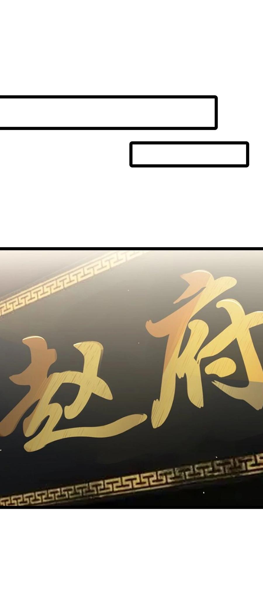 娘子竟是未来暴君女帝 033 探监 第15页