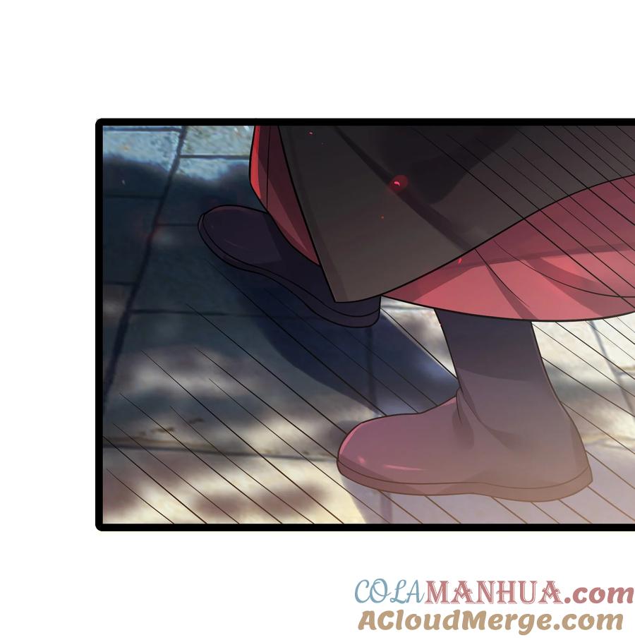 娘子竟是未来暴君女帝 033 探监 第16页