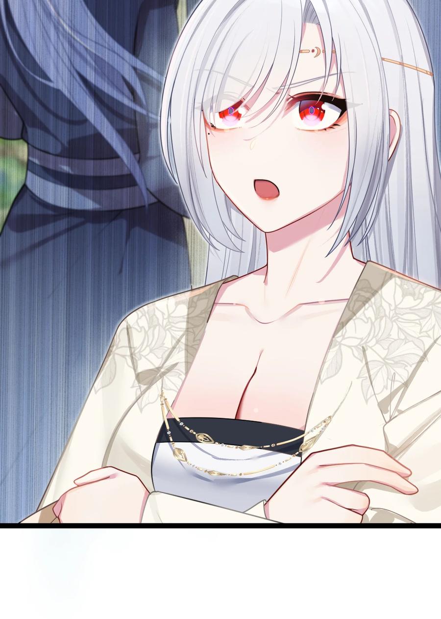 娘子竟是未来暴君女帝 033 探监 第56页
