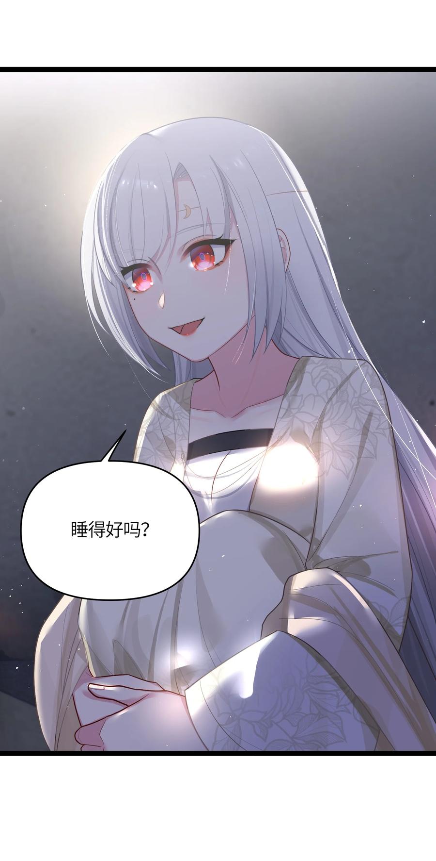 娘子竟是未来暴君女帝 034 天翻地覆 第2页