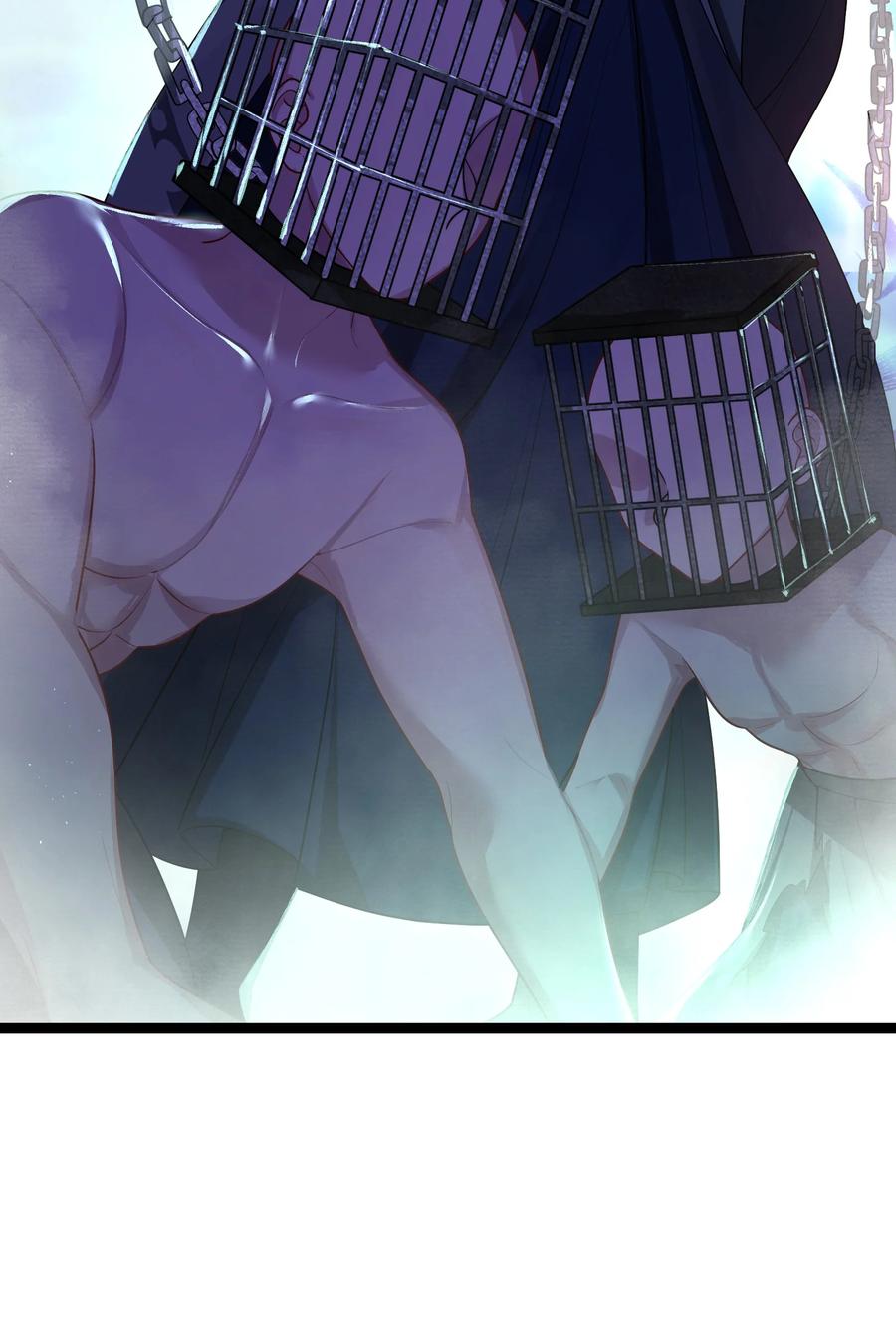 娘子竟是未来暴君女帝 034 天翻地覆 第23页