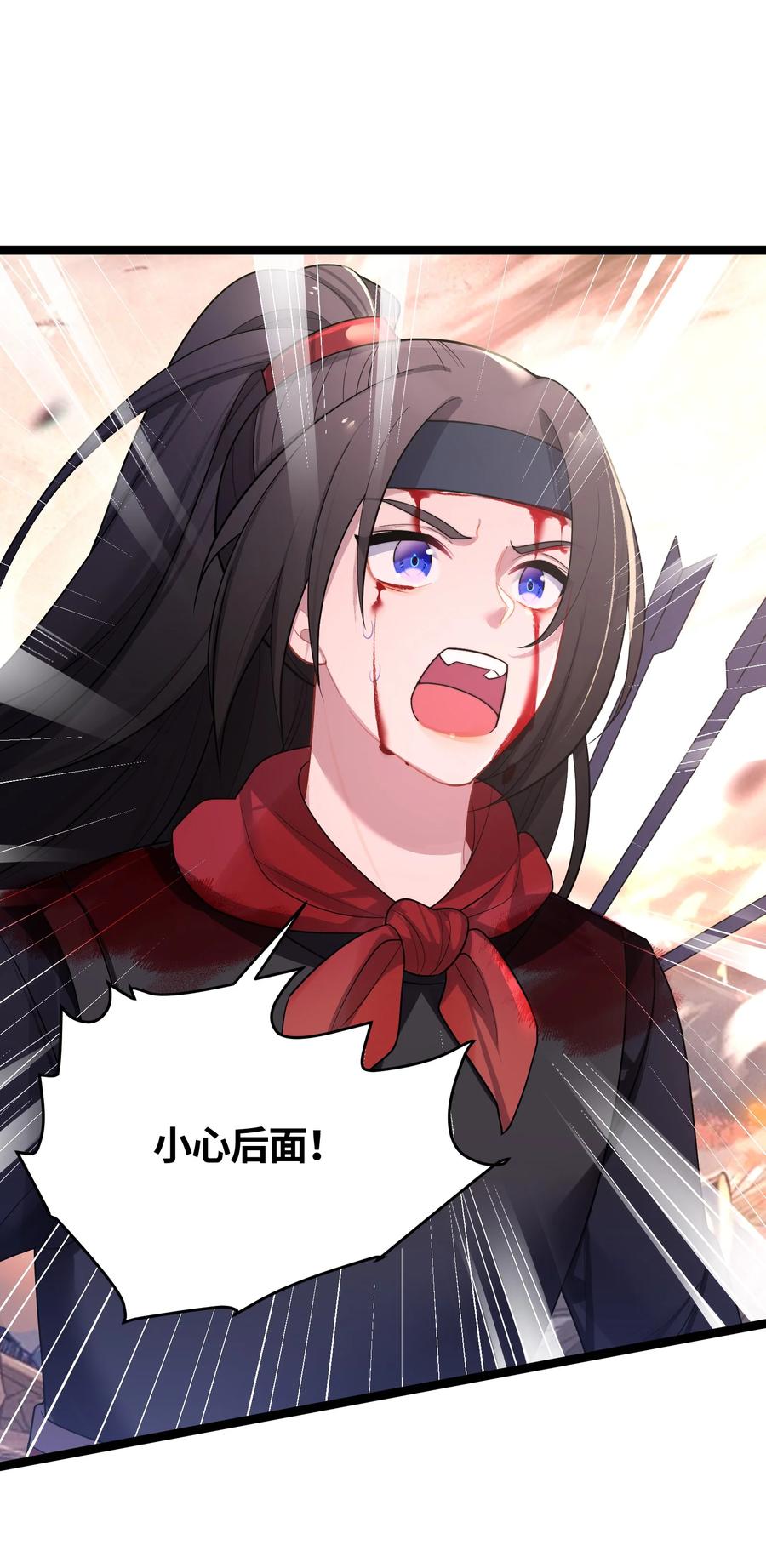 娘子竟是未来暴君女帝 034 天翻地覆 第33页