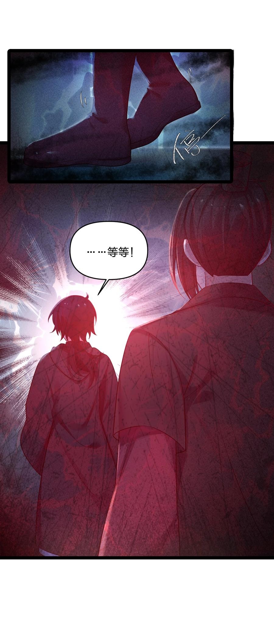 娘子竟是未来暴君女帝 035 一起去边疆 第2页