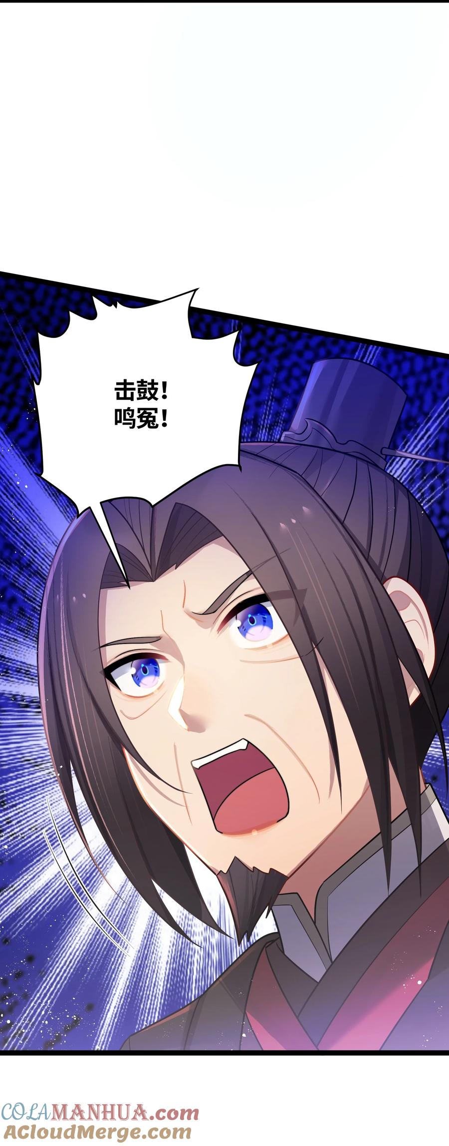 娘子竟是未来暴君女帝 035 一起去边疆 第28页