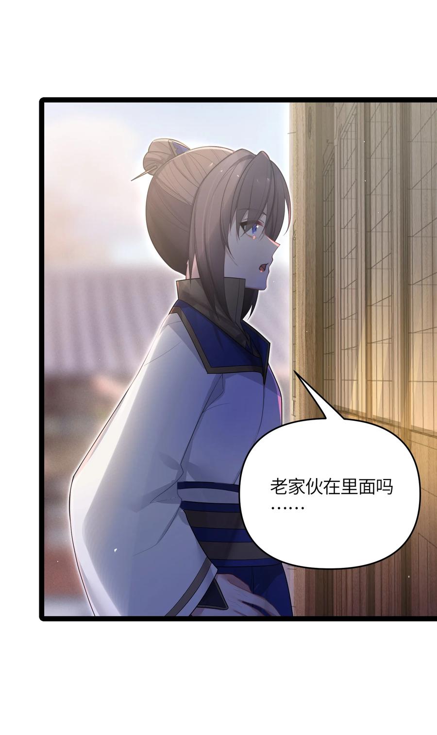 娘子竟是未来暴君女帝 035 一起去边疆 第12页