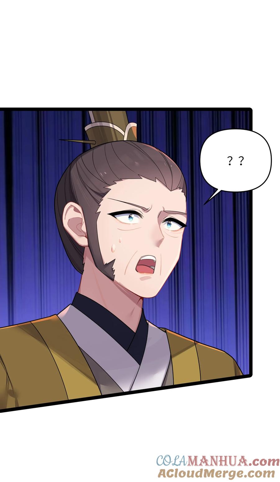 娘子竟是未来暴君女帝 035 一起去边疆 第31页