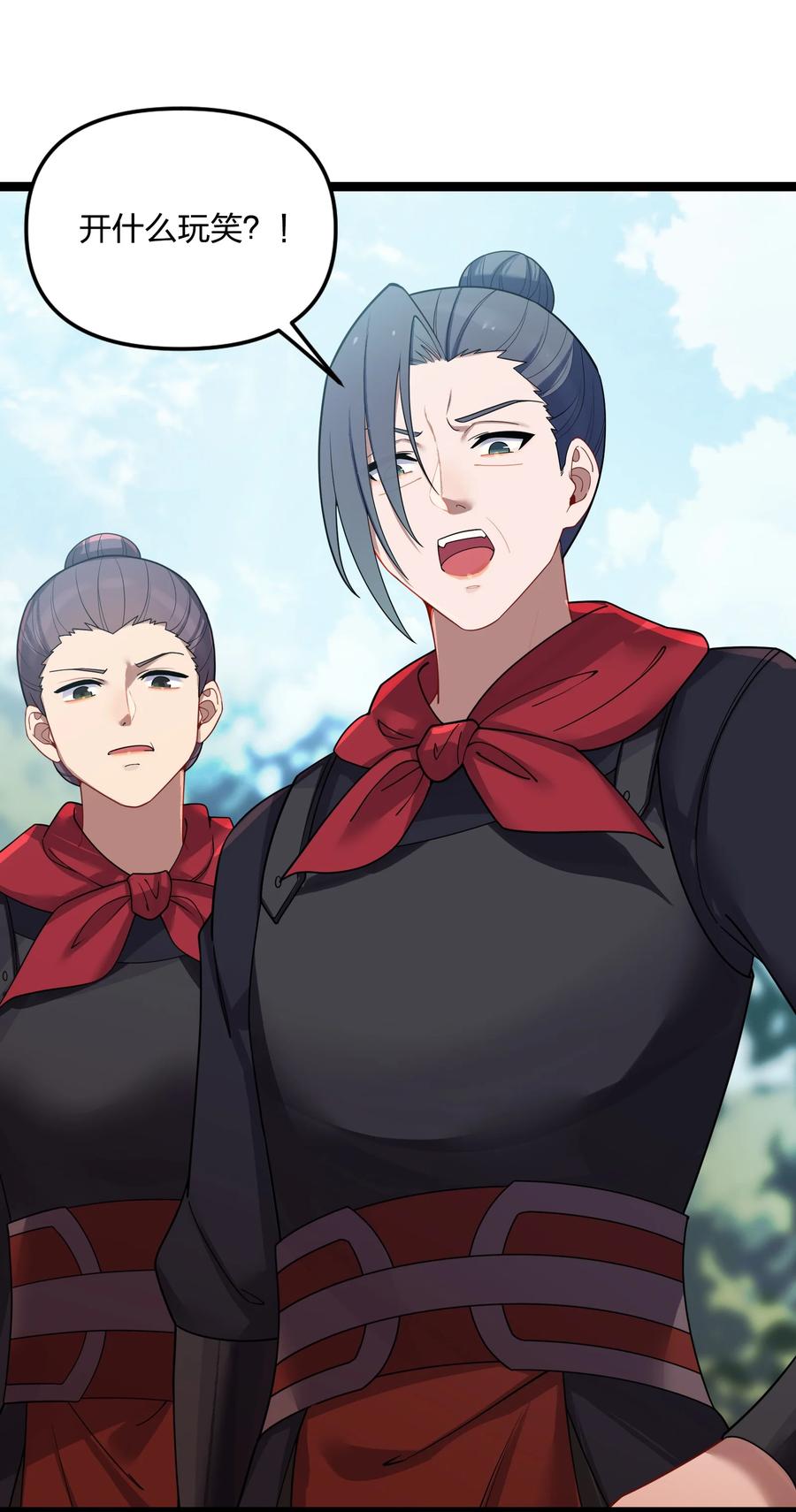 娘子竟是未来暴君女帝 036 混乱 第5页