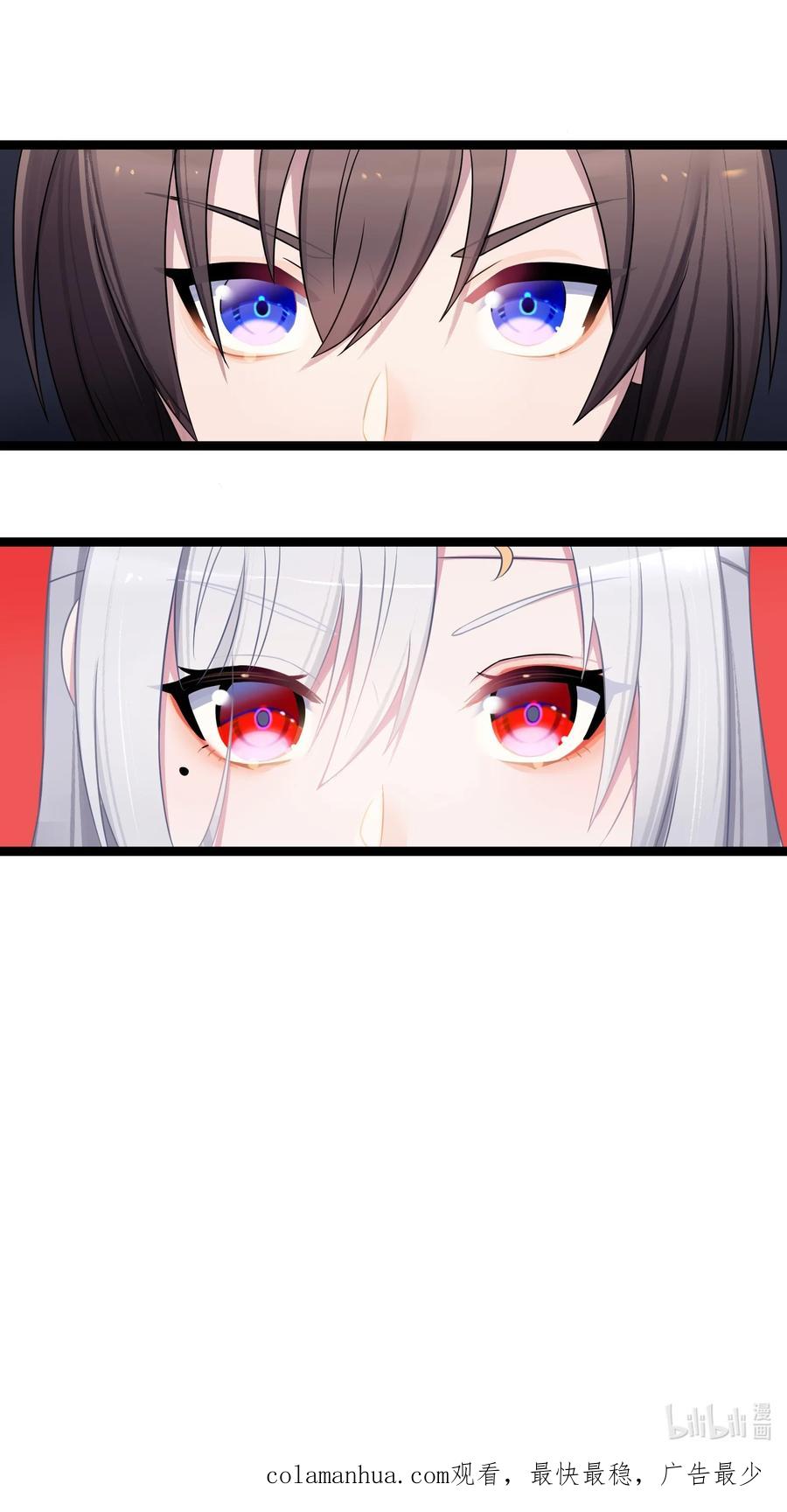 娘子竟是未来暴君女帝 036 混乱 第71页