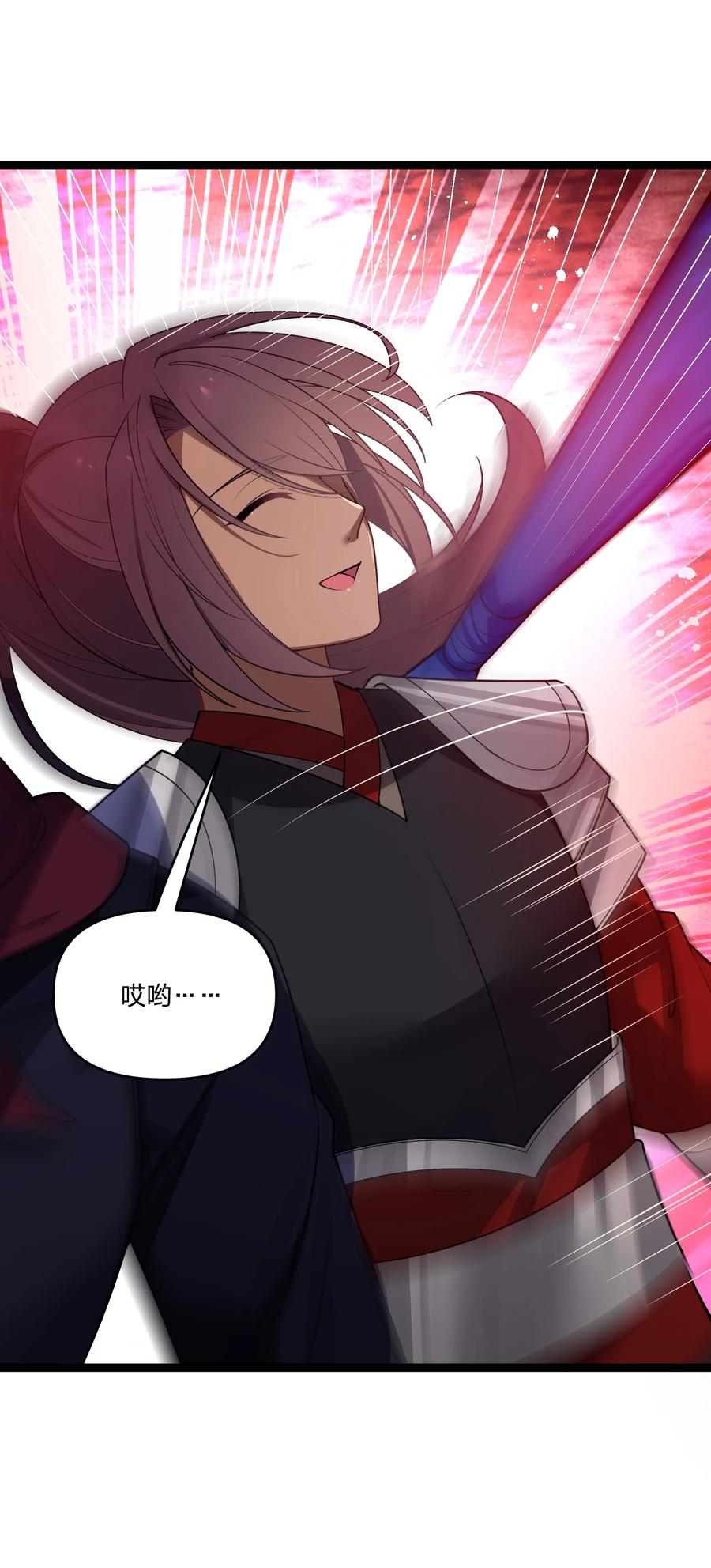 娘子竟是未来暴君女帝 036 混乱 第27页