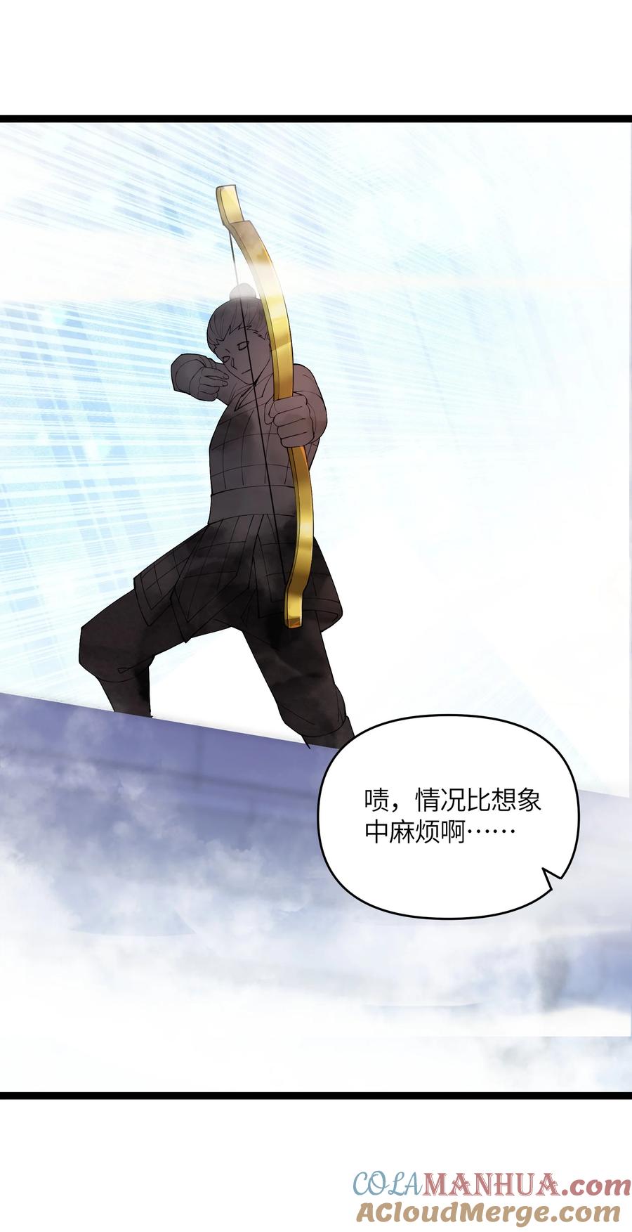 娘子竟是未来暴君女帝 037 不得窥探 第40页