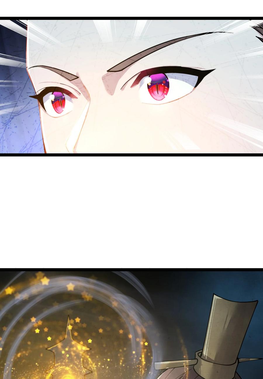 娘子竟是未来暴君女帝 037 不得窥探 第56页