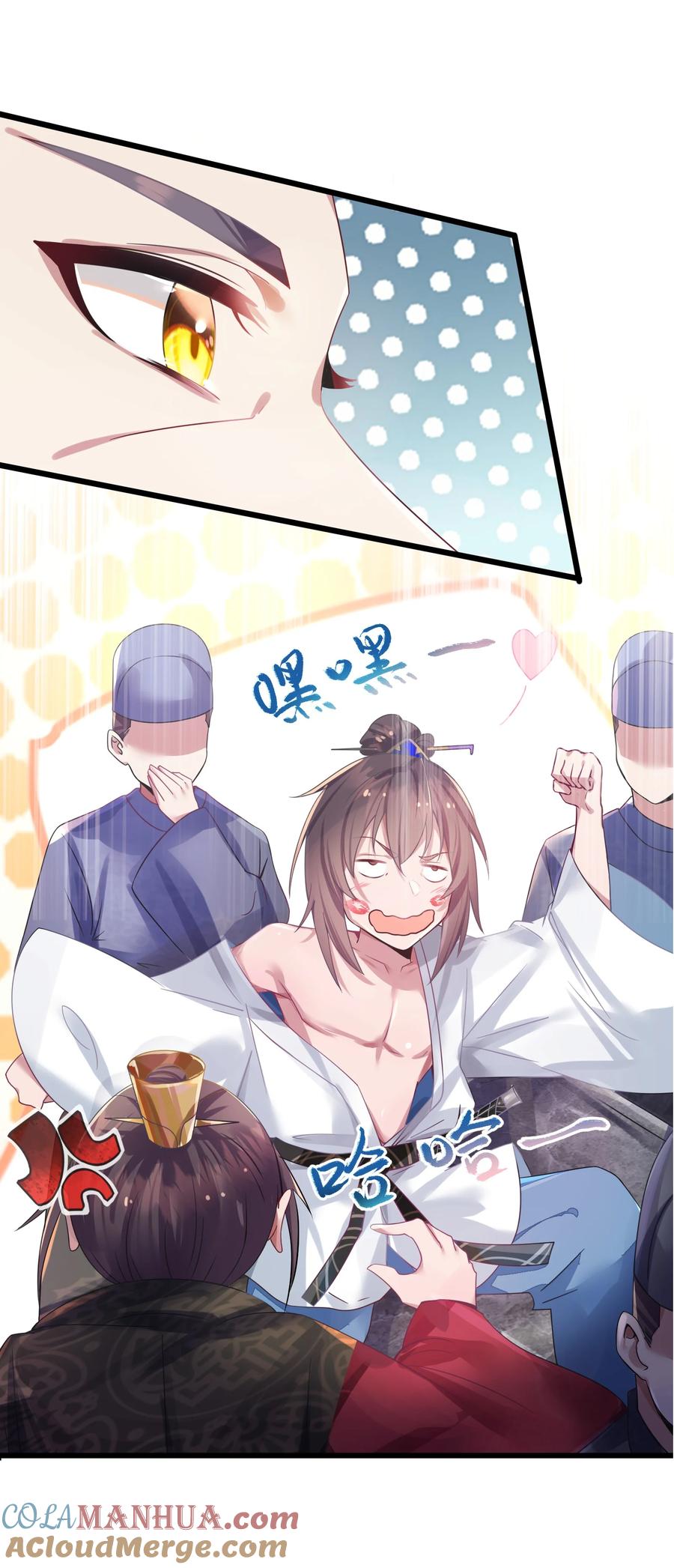 娘子竟是未来暴君女帝 002 杀一个人 第37页