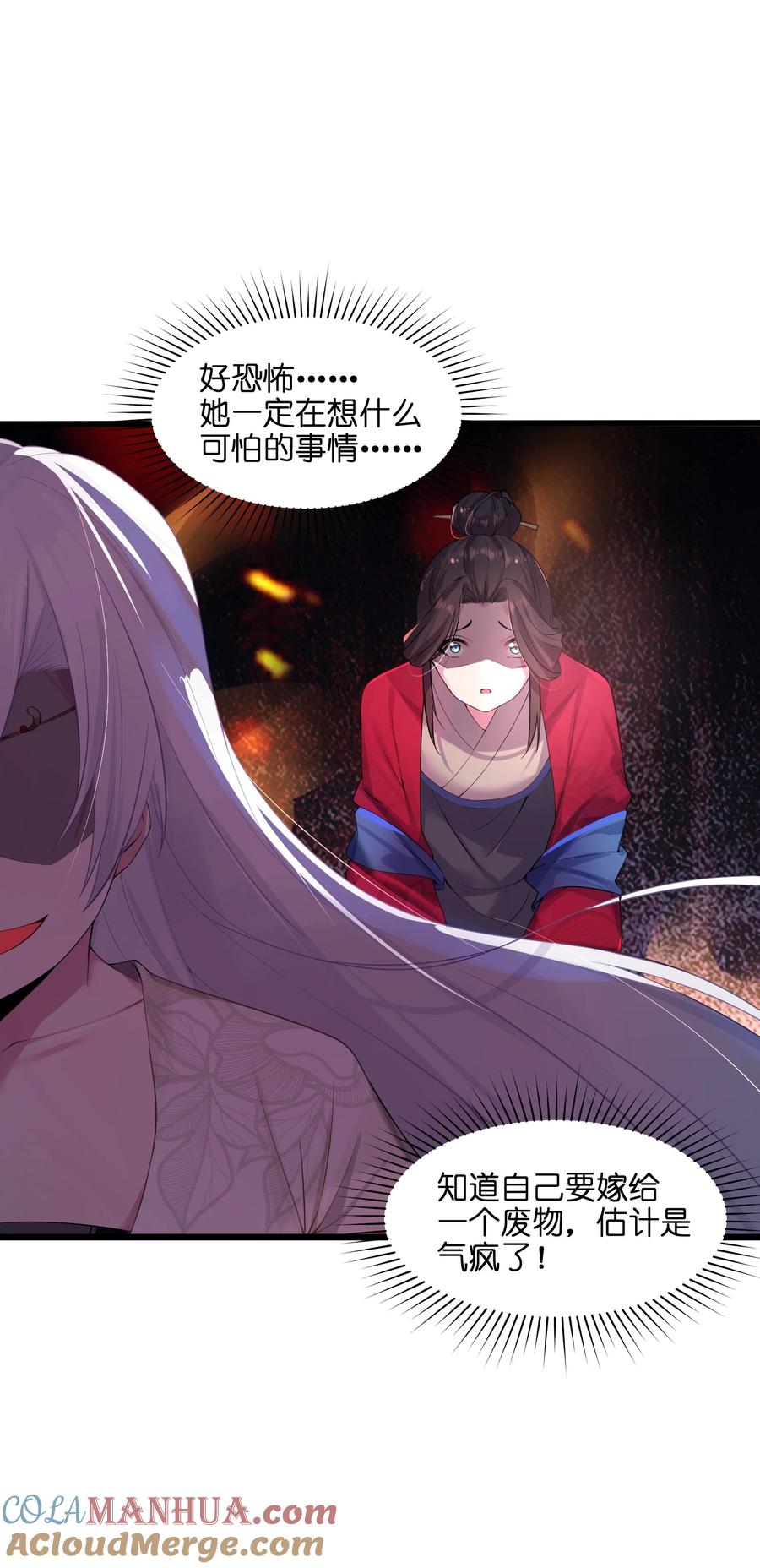 娘子竟是未来暴君女帝 002 杀一个人 第10页