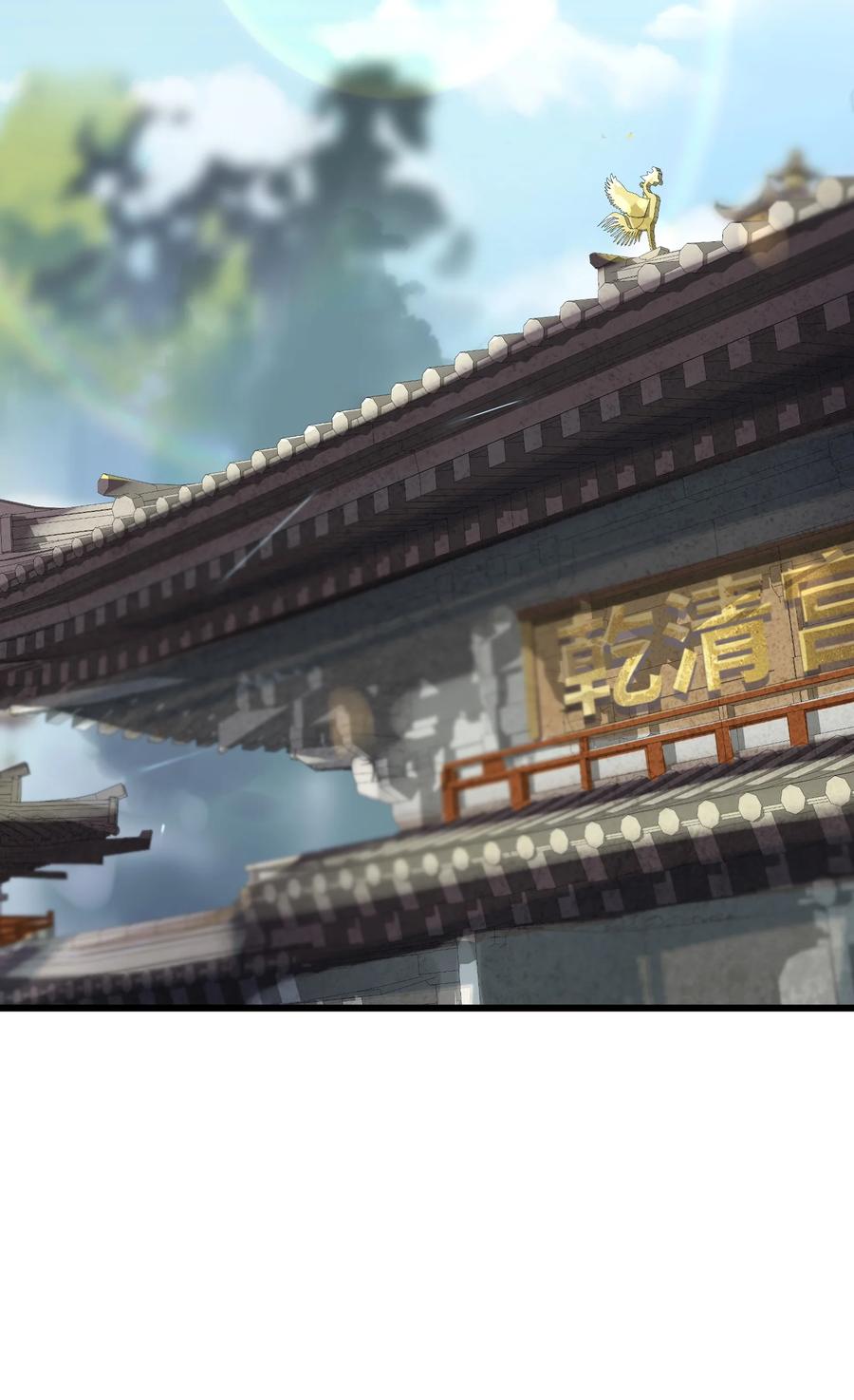 娘子竟是未来暴君女帝 002 杀一个人 第21页