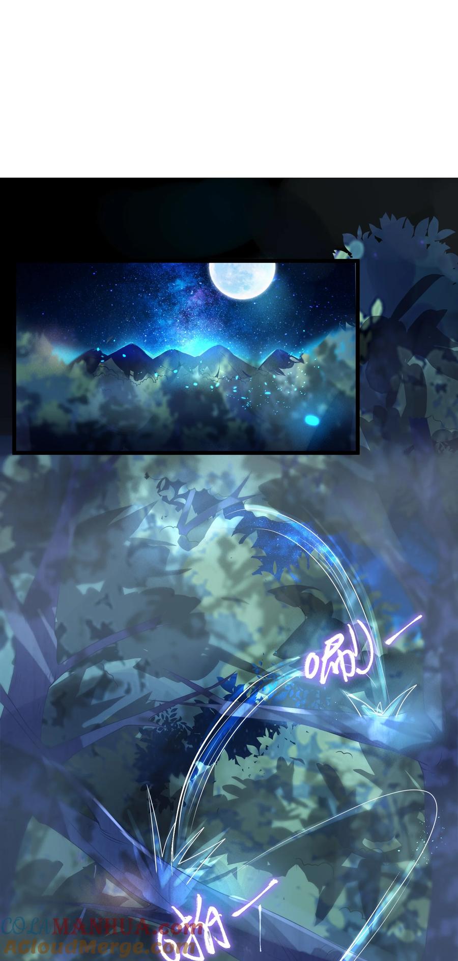 娘子竟是未来暴君女帝 002 杀一个人 第52页