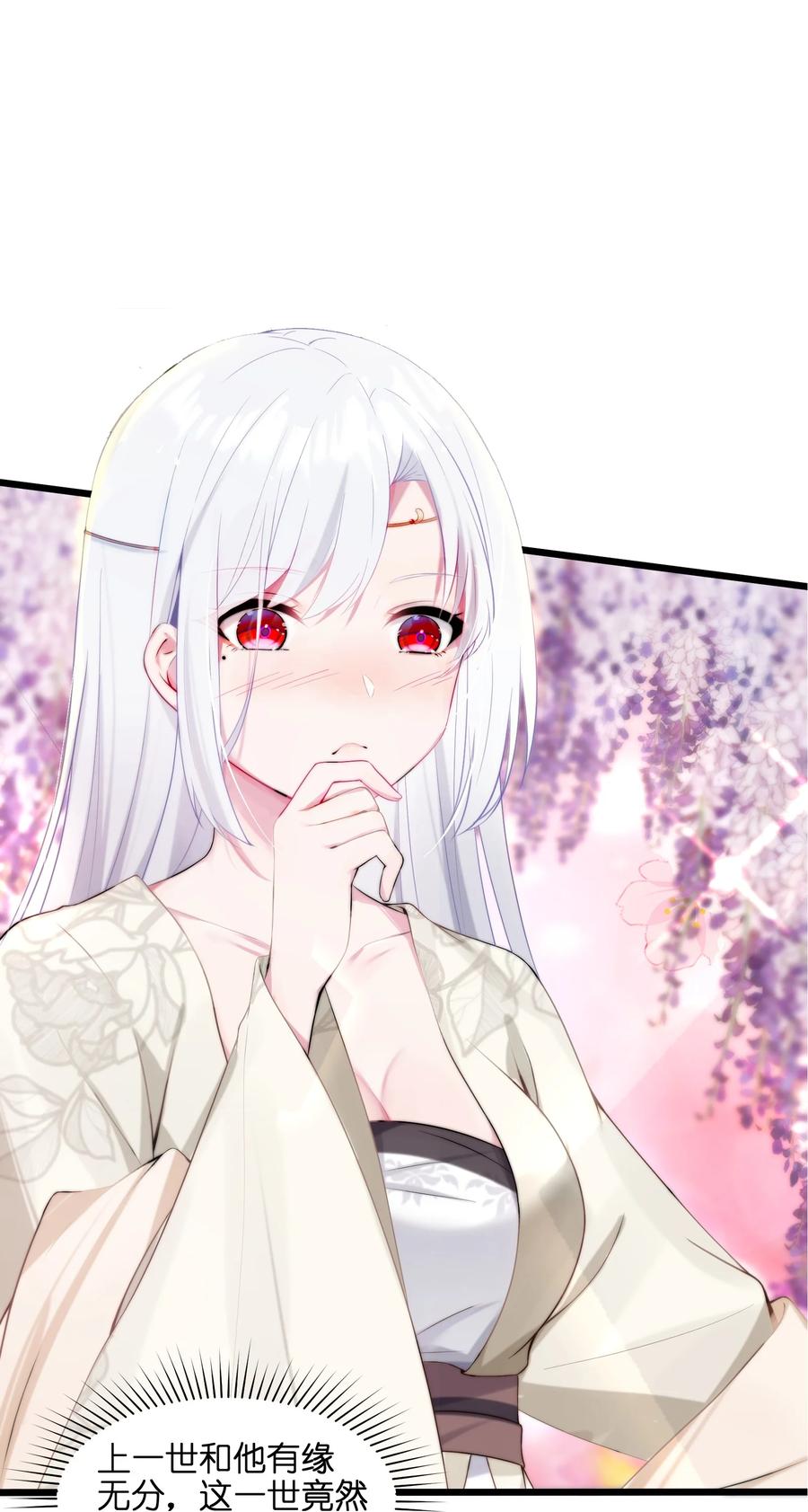 娘子竟是未来暴君女帝 002 杀一个人 第3页