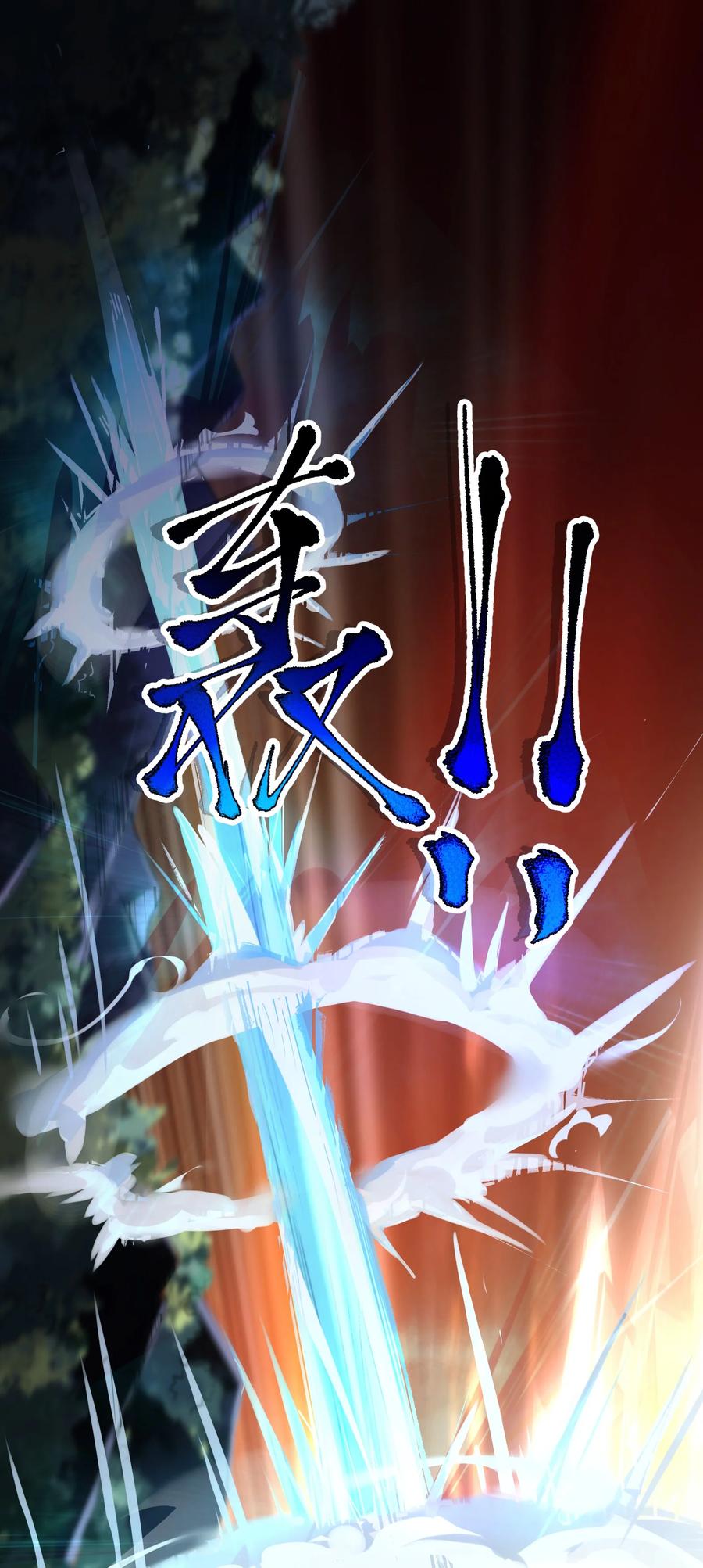 娘子竟是未来暴君女帝 002 杀一个人 第62页