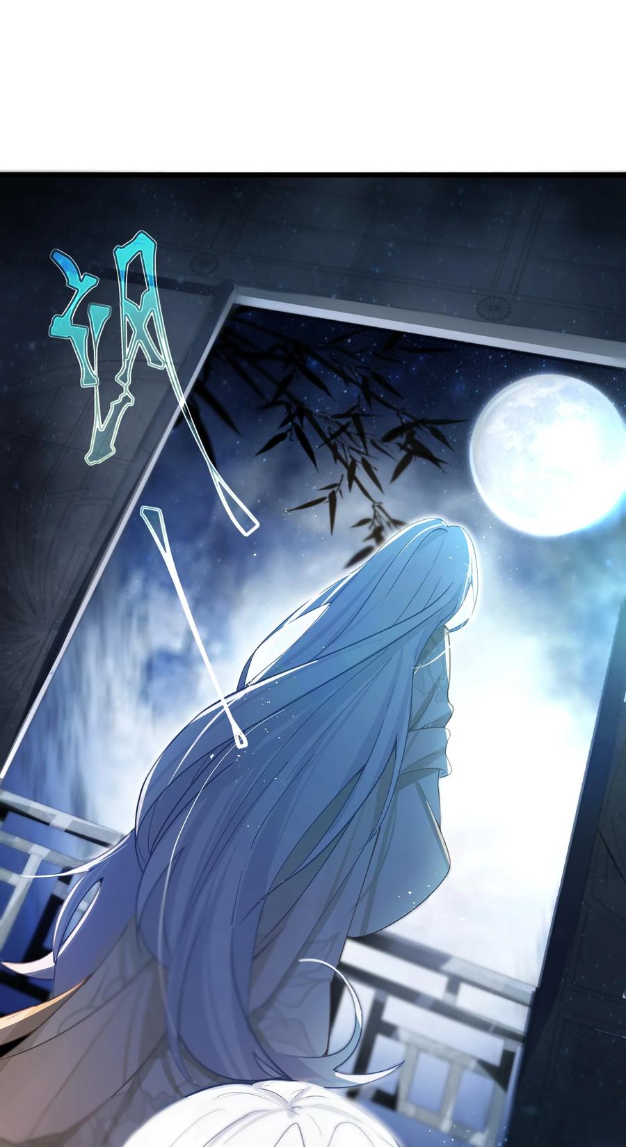 娘子竟是未来暴君女帝 002 杀一个人 第17页