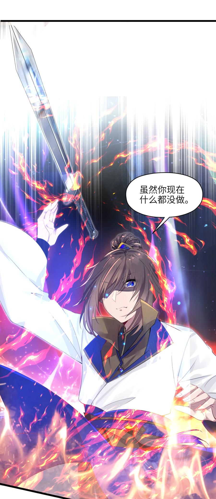 娘子竟是未来暴君女帝 002 杀一个人 第60页
