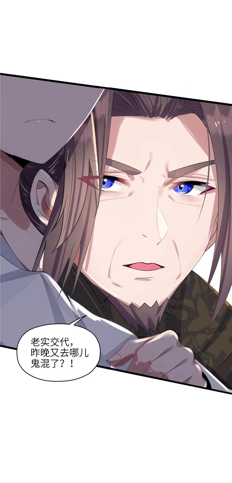 娘子竟是未来暴君女帝 002 杀一个人 第44页