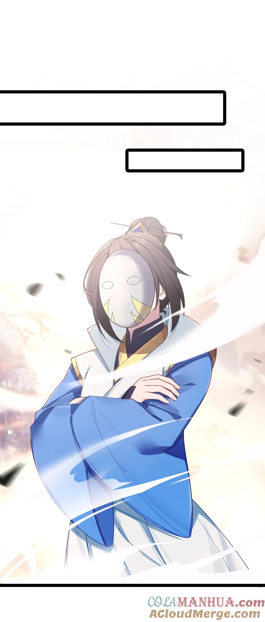 娘子竟是未来暴君女帝 038 丹药的作用 第25页
