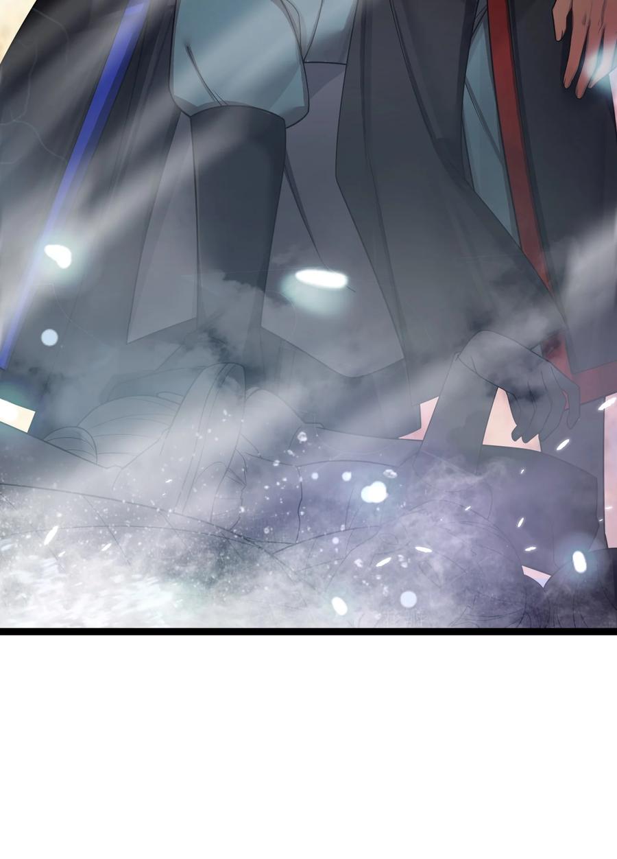 娘子竟是未来暴君女帝 038 丹药的作用 第32页
