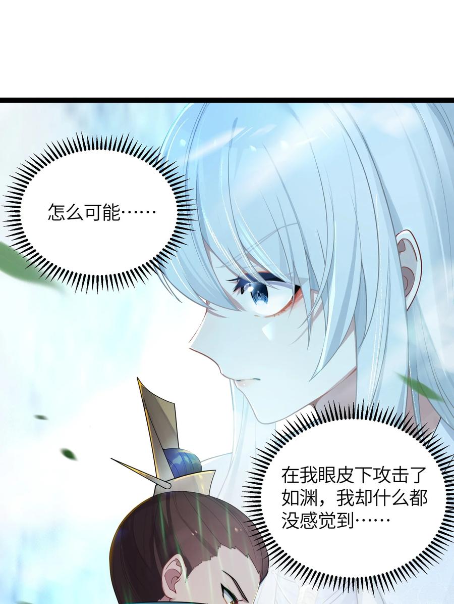 娘子竟是未来暴君女帝 038 丹药的作用 第8页