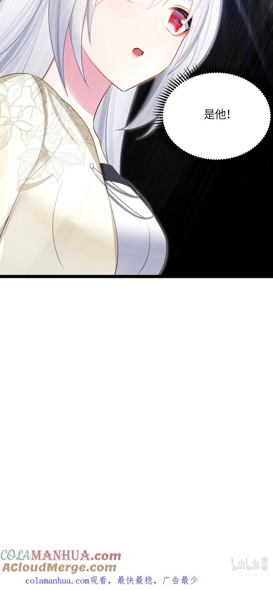 娘子竟是未来暴君女帝 038 丹药的作用 第67页