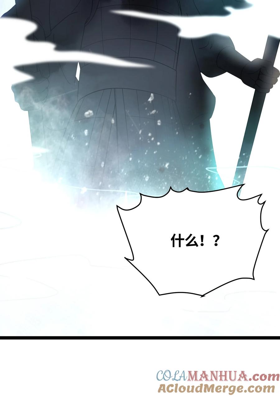 娘子竟是未来暴君女帝 038 丹药的作用 第40页