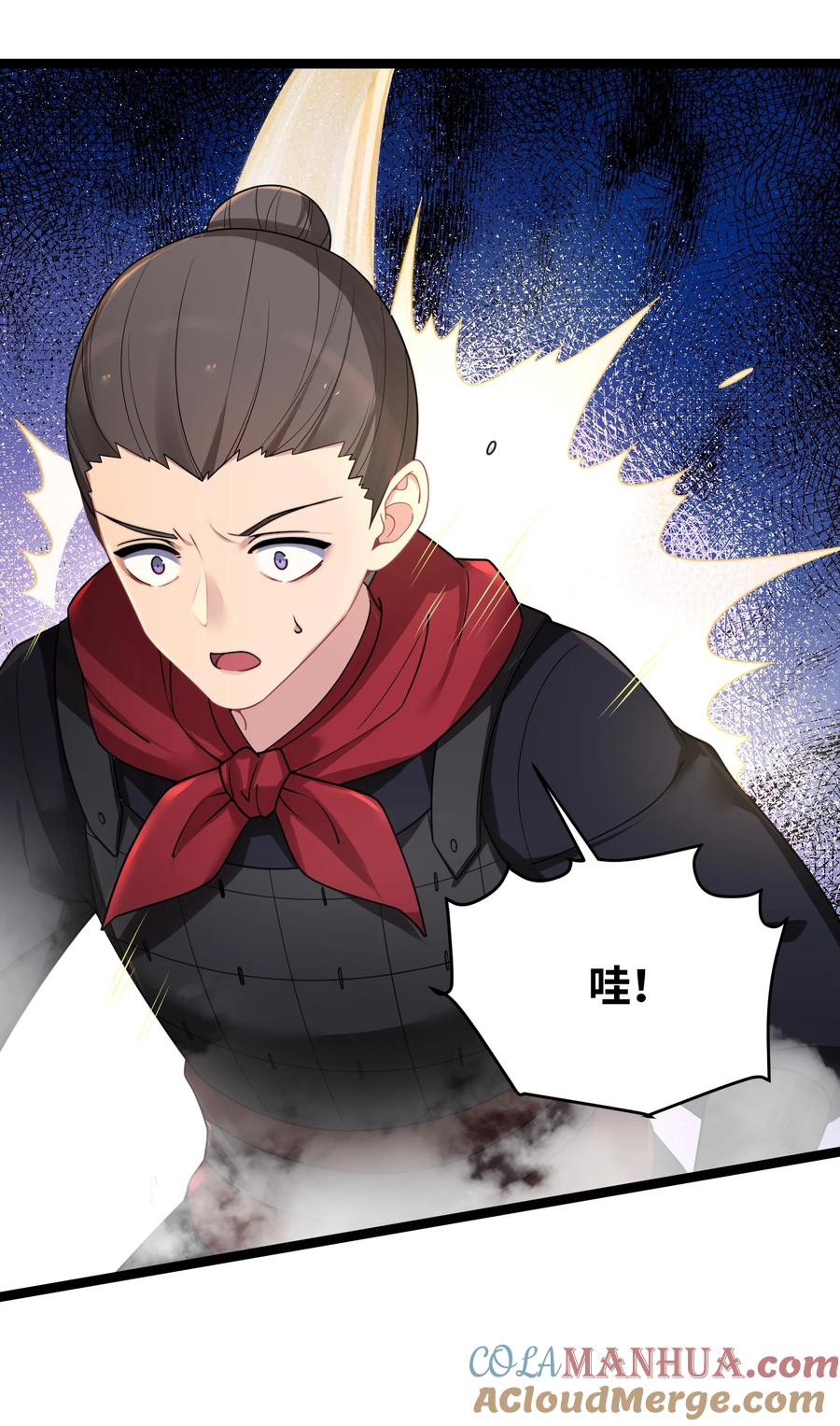 娘子竟是未来暴君女帝 038 丹药的作用 第37页