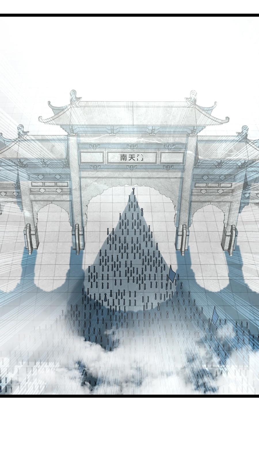 娘子竟是未来暴君女帝 038 丹药的作用 第33页