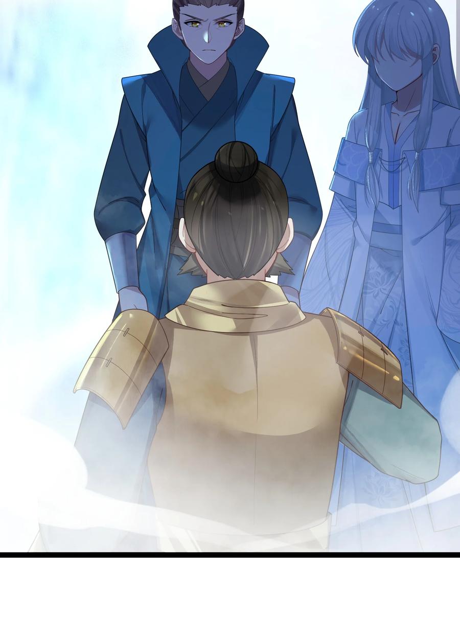 娘子竟是未来暴君女帝 038 丹药的作用 第17页
