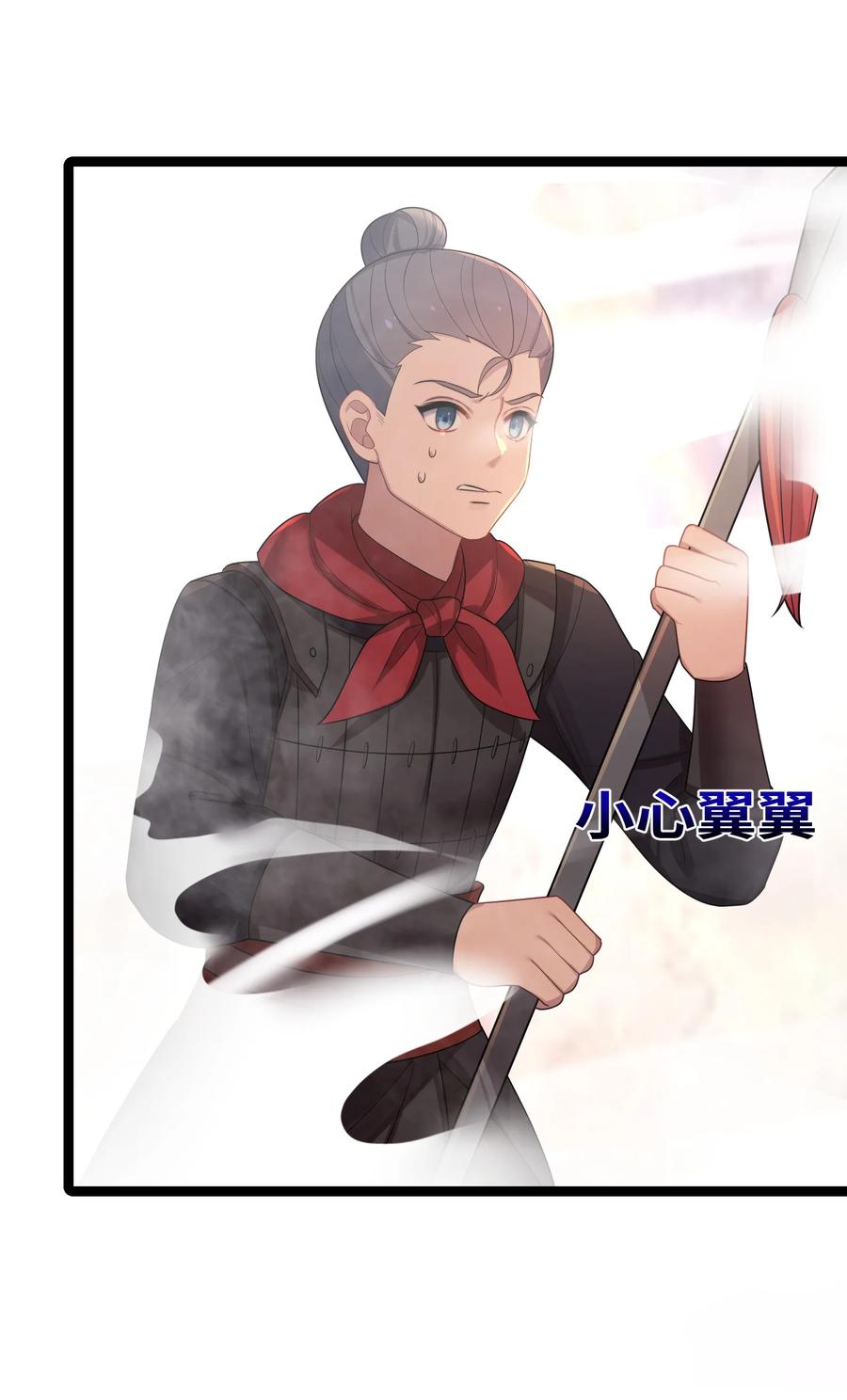 娘子竟是未来暴君女帝 038 丹药的作用 第44页