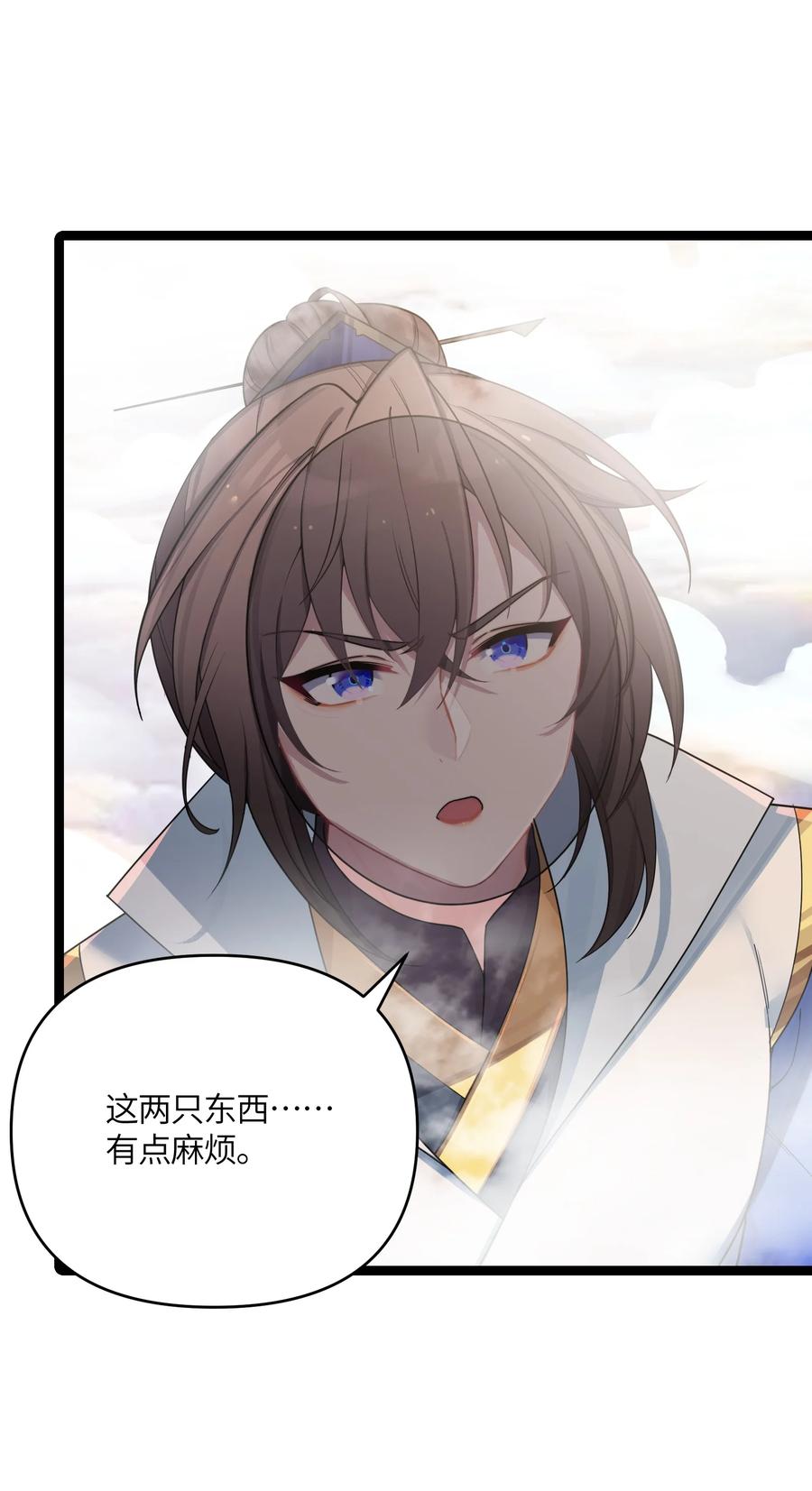 娘子竟是未来暴君女帝 039 隐仙峰之变 第60页